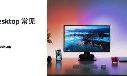 Featured image of post Frpc-Desktop 常见问题 ❓